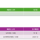 뉴팜 이미지
