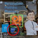 엘림약국 이미지