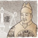 중용 이미지
