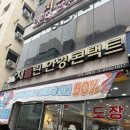 까만눈안경 | 친절하고 꼼꼼한 전주안경점 [채플린안경콘택트 금암]