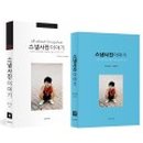 순간의기록 이미지