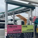 인천세차장 | 수도권 최대 규모, 인천 오토스테이 청라검단 노터치세차장 후기 가격&amp;할인 정보