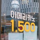 컴포즈커피남양주2