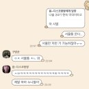형승 | 졸리다졸려 그냥 존나 자고싶다