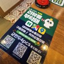 스피드반점 | 덕계맛집 보배반점 양산덕계점 솔직 후기