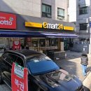 이마트 서초네오점 이미지