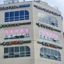양남한의원 네이버블로그