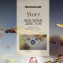 클레이하우수