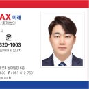 OK부동산중개법인 이미지