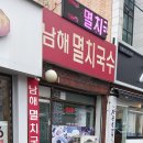 경기도 수원시 권선구 경수대로277번길 8 (세류동) 이미지