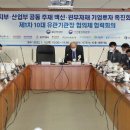 원설비 이미지
