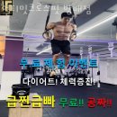 얼티밋크로스핏 - 관악구 남부순환로 1799 | 얼티밋크로스핏