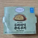 씨유 원통점 | cu 씨유 두바이식 쫀득쿠키 올더어글리 두쫀쿠 편의점 신상 디저트 추천 내돈내산 어플 픽업 가격 맛 비교
