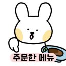기영이숯불두마리치킨인천만수점 네이버블로그
