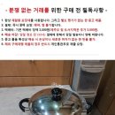 미사용 일제 미야코 양수 전골 냄비/25 센티 이미지