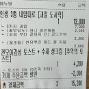 프리미엄과일제작소;연실 네이버블로그