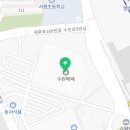 세화의료기 이미지