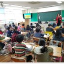 대전동화초등학교