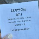 오장동함흥냉면숯불왕갈비