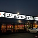 한숲시티 방향 이미지