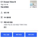 풀빌라식스B 이미지