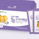 (주)조은선물