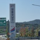 장흥 정남진휴게소 이미지