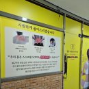 평안자연치유이야기 이미지