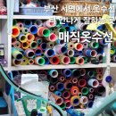 바로옷수선 | 부산 서면 옷수선, 서면시장 옷수선 내돈내산 후기