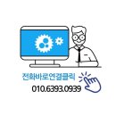 에이치피HP노트북컴퓨터수리AS 이미지