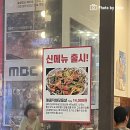 [상현역 맛집] 냉삼 맛집, 콜라겐 가든 (듀록 인증매장??)