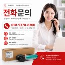 참좋은복사기 | 📌 [AUTOCOPY] 캐논 iR ADV DX C3826 컬러 복사기 중고 판매 후기