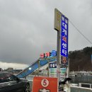 어쩌다횟집 이미지