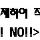 GS25만덕삼성점 이미지