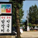토담농장 이미지