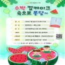 어린이생태학습도서관다목적실 이미지