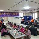제2경로당 이미지