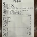 뉴욕버거전주 이미지