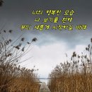☆천상연 - 캔 이미지