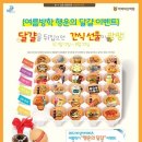 비상아이비츠(비상IVYTZ) 로고