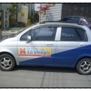 명촌정비공업사 이미지