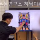 더숨 운동연구소 이미지