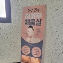 워니제이뷰티