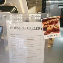 게스트하우스갤러리 이미지