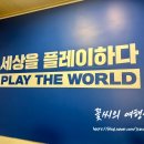 대구 중구 대구방탈출 동성로데이트 플레이더월드 동성로점 고양만두 테마 솔직후기