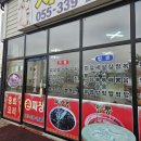 씨유 김해골든루트점 | 김해 주촌 중화요리 점심 저녁 현지인맛집 후기