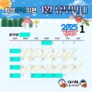 화성삼성의원 이미지