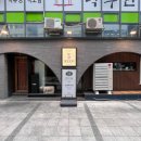 남촌회관 이미지