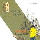 주식회사 모모