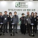 고코리아 주식회사 이미지